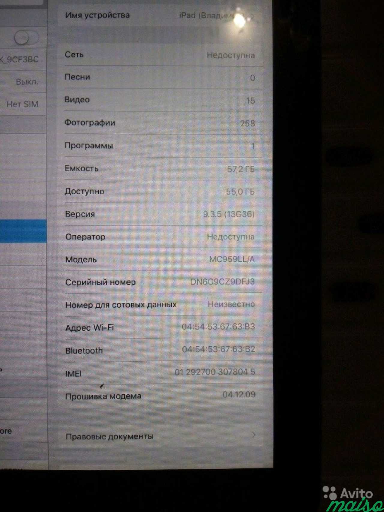 iPad A1396 64gb sim+wi-fi в Санкт-Петербурге. Фото 3