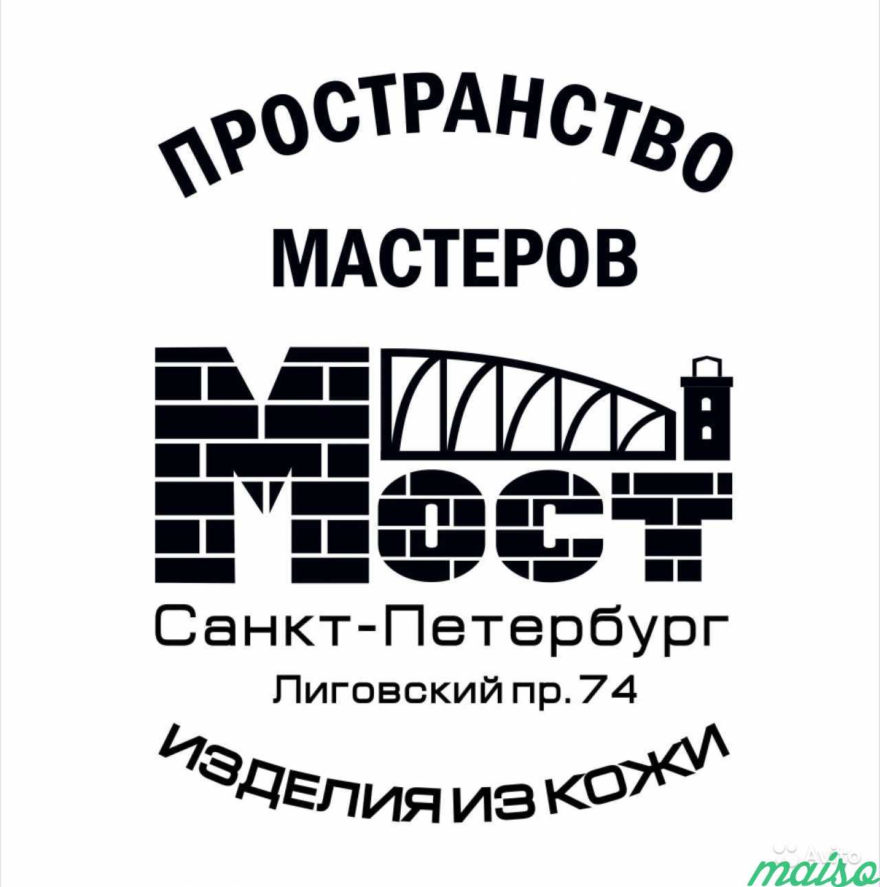 Мастеров санкт петербург. Питер модное пространство. Город Мастеров Санкт-Петербург. Издательство Питер логотип. Лого с мостами Петербург компания.