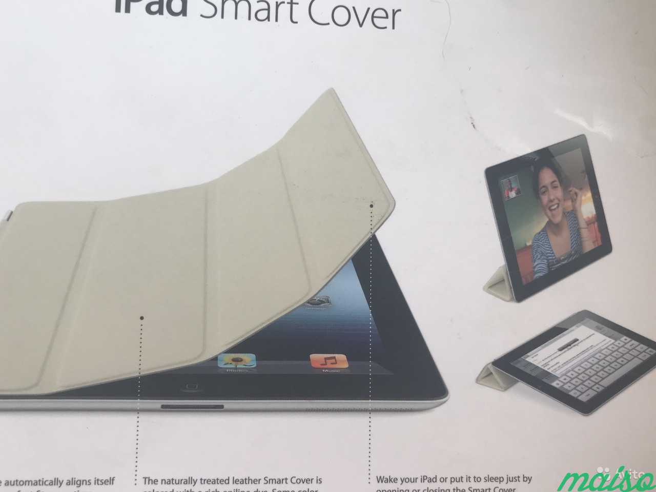 Чехол на iPad 2 Smart Cover в Санкт-Петербурге. Фото 3