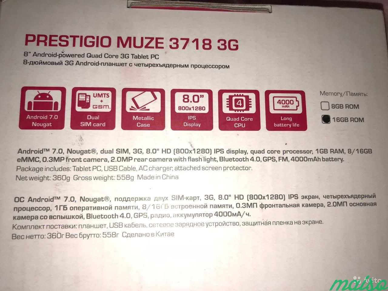 Продам планшет Prestigio Muze PMT3718 3G 16gb в Санкт-Петербурге. Фото 2