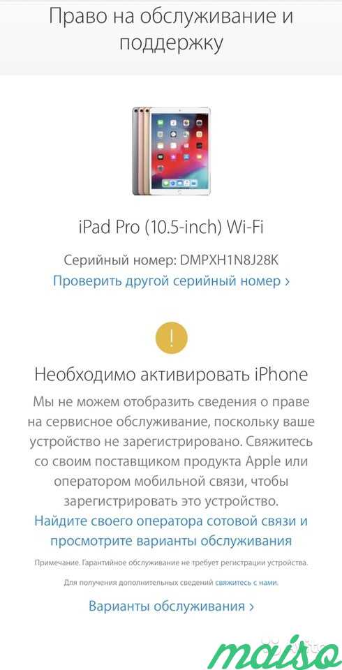 iPad Pro 10.5 WI-FI 64GB Gray Новый в Санкт-Петербурге. Фото 5