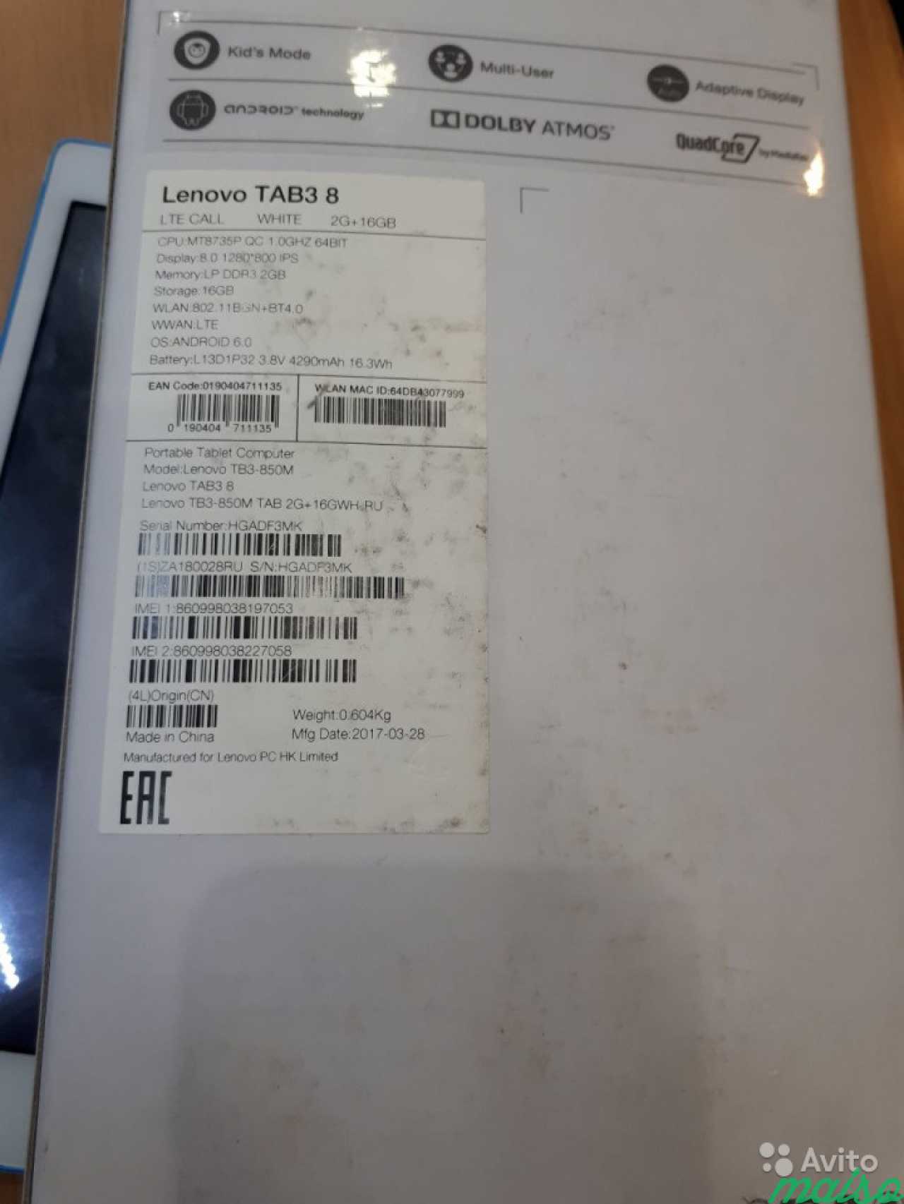 Lenovo Tab 3 8 LTE 16gb Полный комплект в Санкт-Петербурге. Фото 3