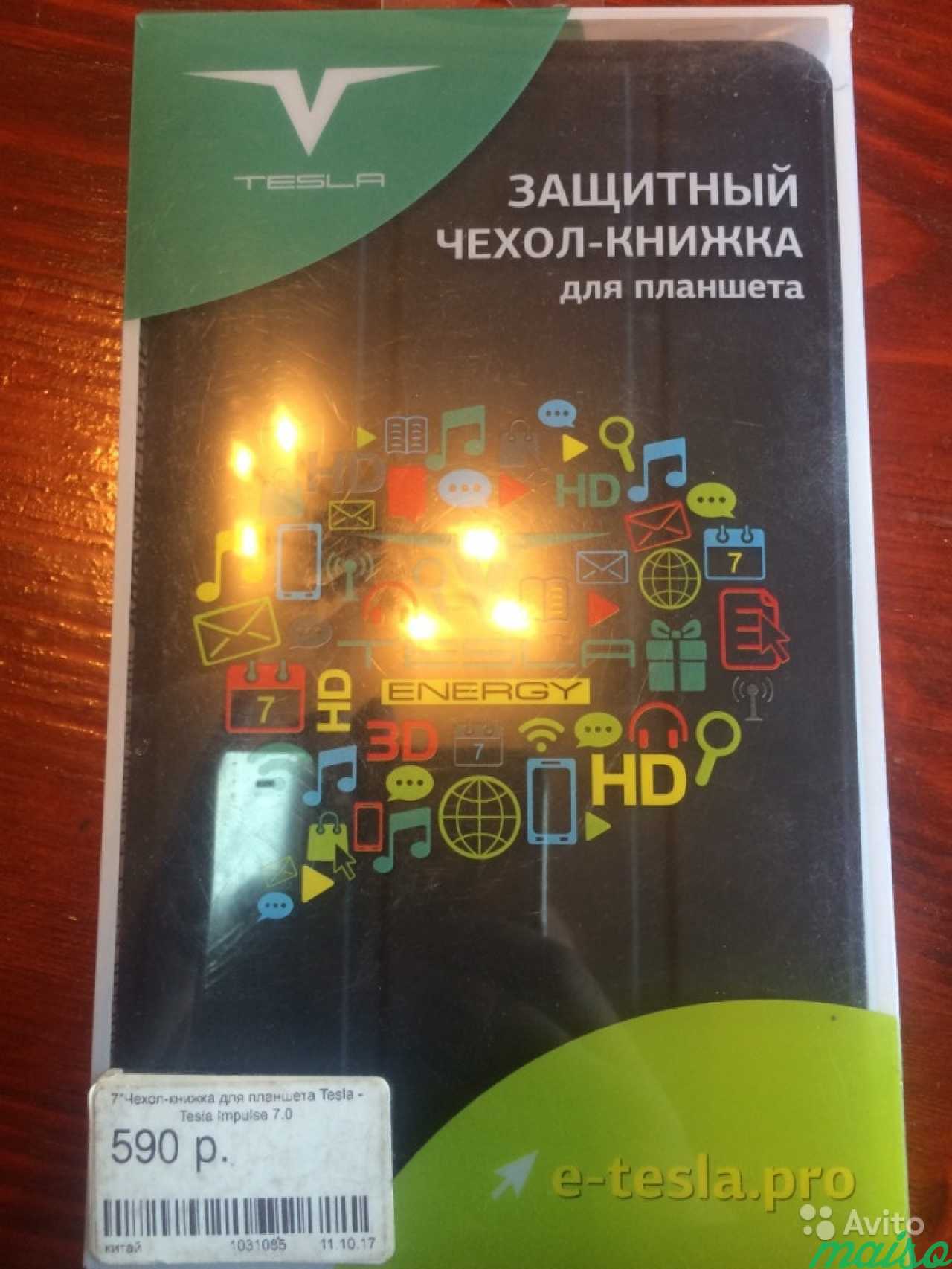 Чехол-книжка для планшета,Tesla Impulse 7.0,новый в Санкт-Петербурге. Фото 1