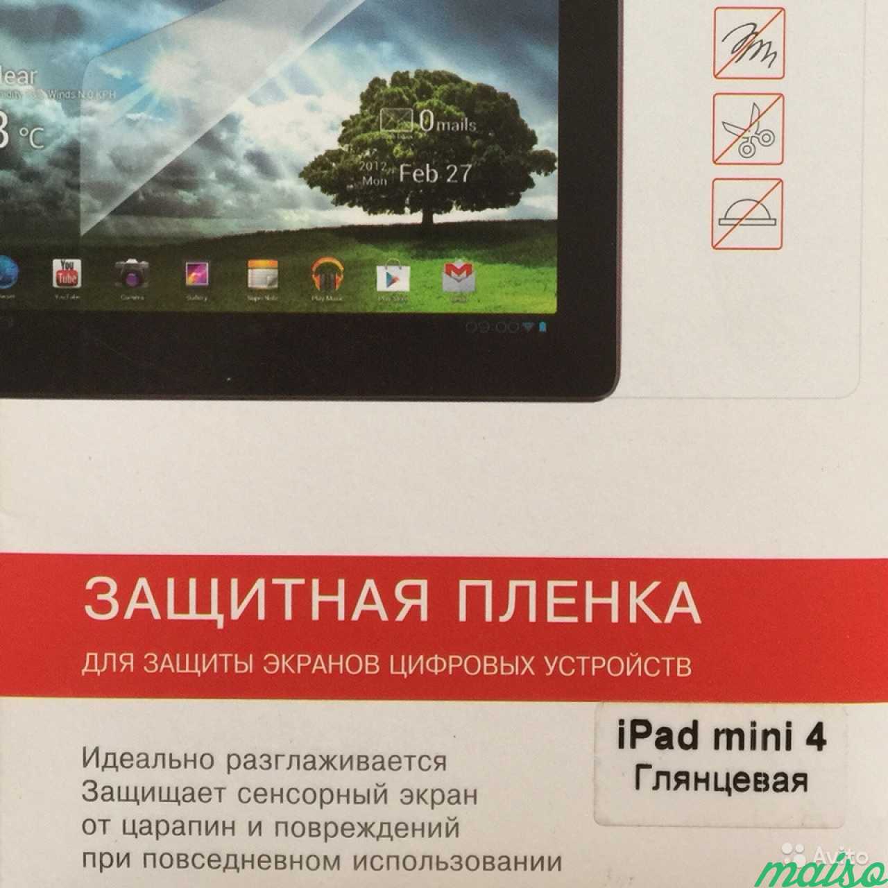 Защитная пленка для iPad mini 4 в Санкт-Петербурге. Фото 1