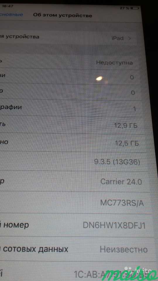 iPad 2 Wi-Fi + SIM 16Gb / ростест в Санкт-Петербурге. Фото 3