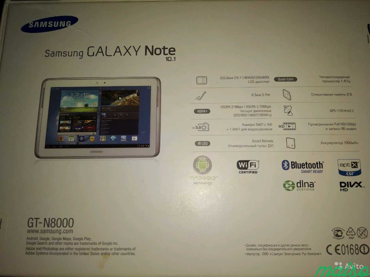 Планшет SAMSUNG galaxy note 10.1 GT-N8000 в Санкт-Петербурге. Фото 4