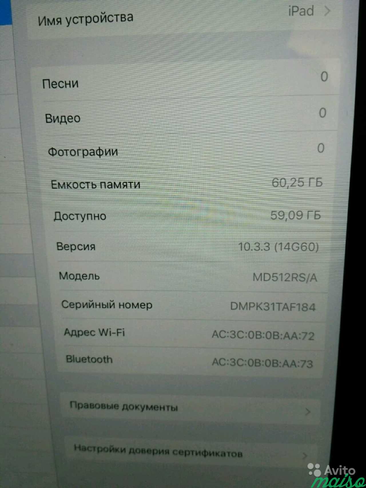 iPad 4 64Gb WiFi only в Санкт-Петербурге. Фото 3