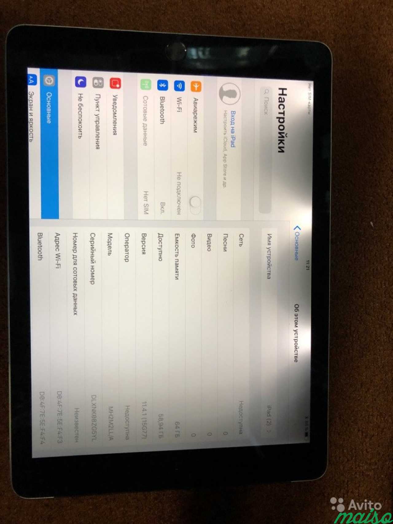 iPad Air 2 64+lte в Санкт-Петербурге. Фото 1