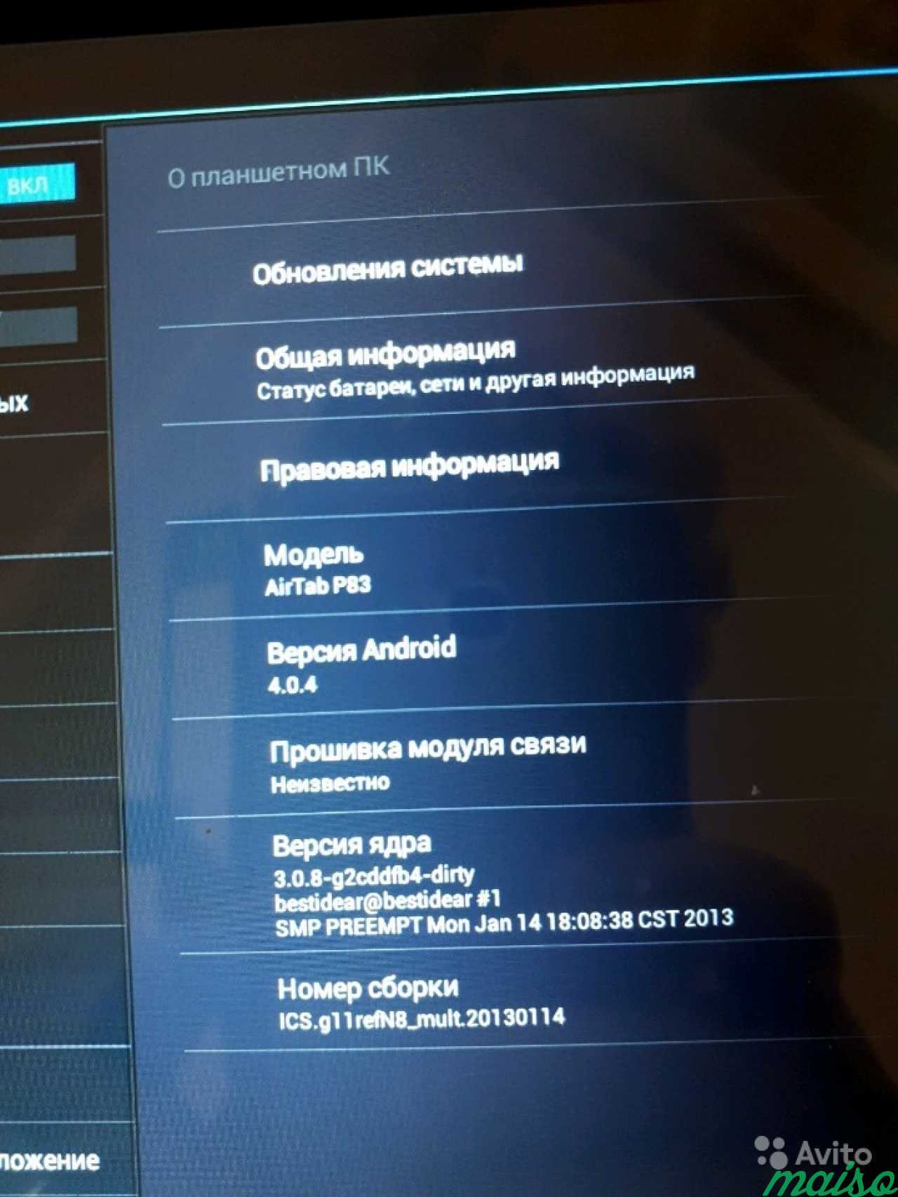Планшет DNS в Санкт-Петербурге. Фото 6
