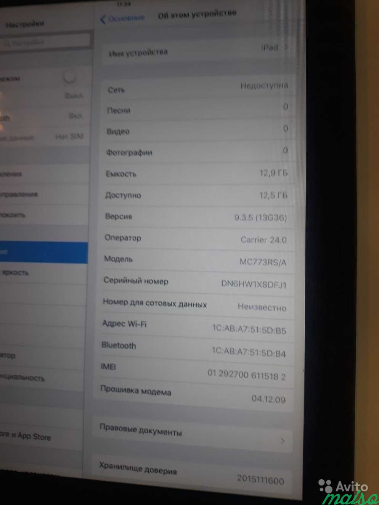iPad 2 3G 16GB Ростест в Санкт-Петербурге. Фото 2