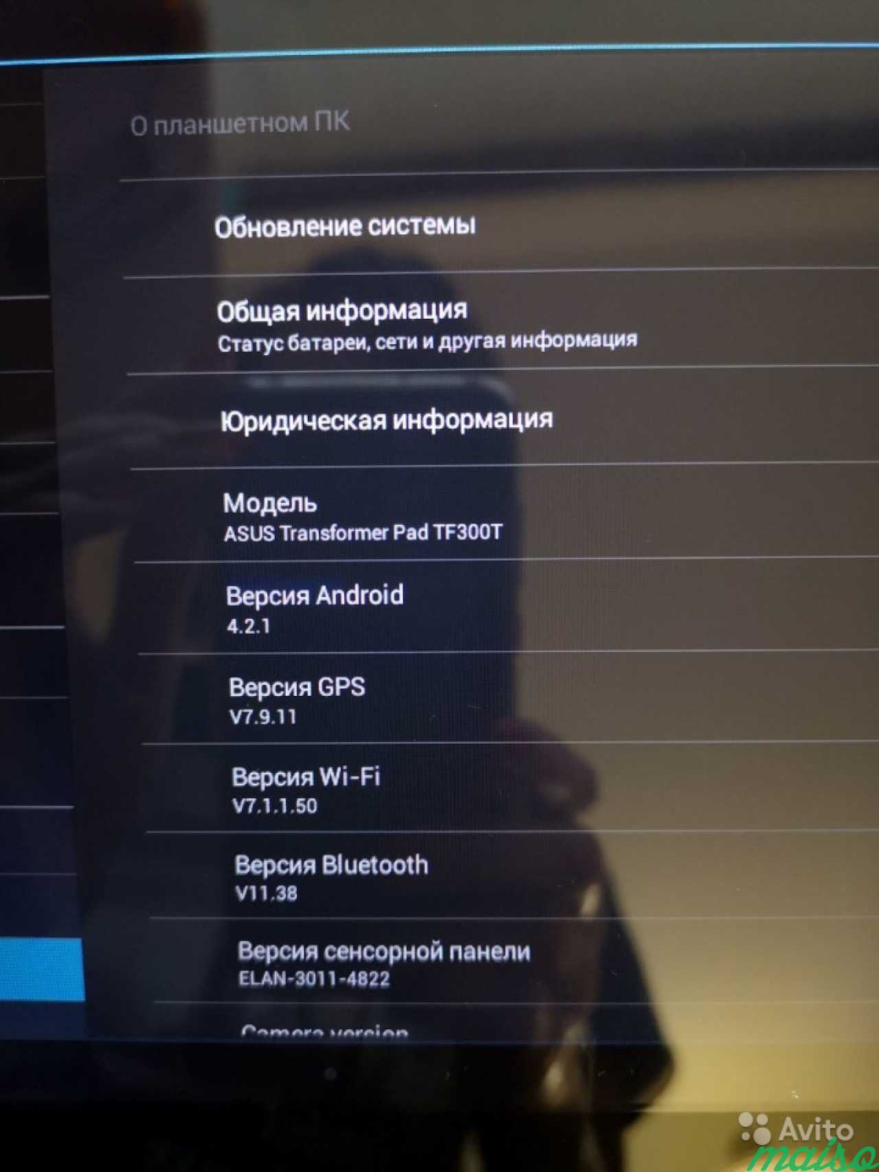 Продам планшет Asus+в подарок чехол-сумка в Санкт-Петербурге. Фото 4