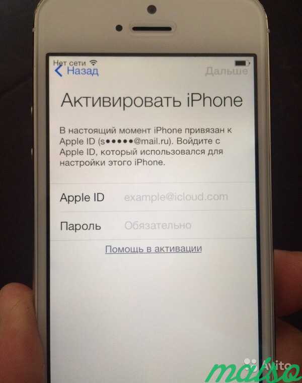 Официальная Разблокировка iCloud - Пароля Apple ID в Москве. Фото 1
