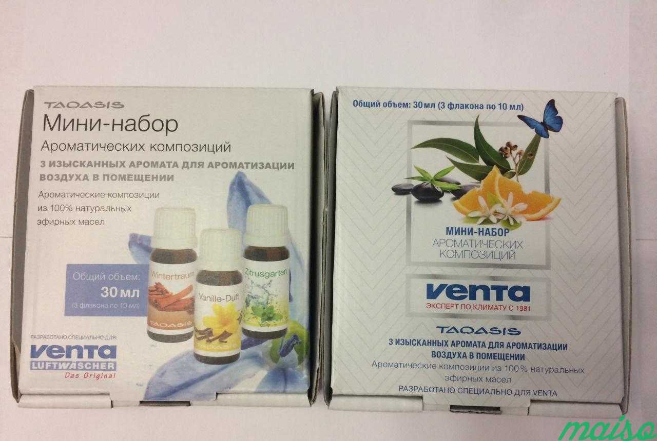 Мини-набор ароматических добавок Venta в Москве. Фото 1