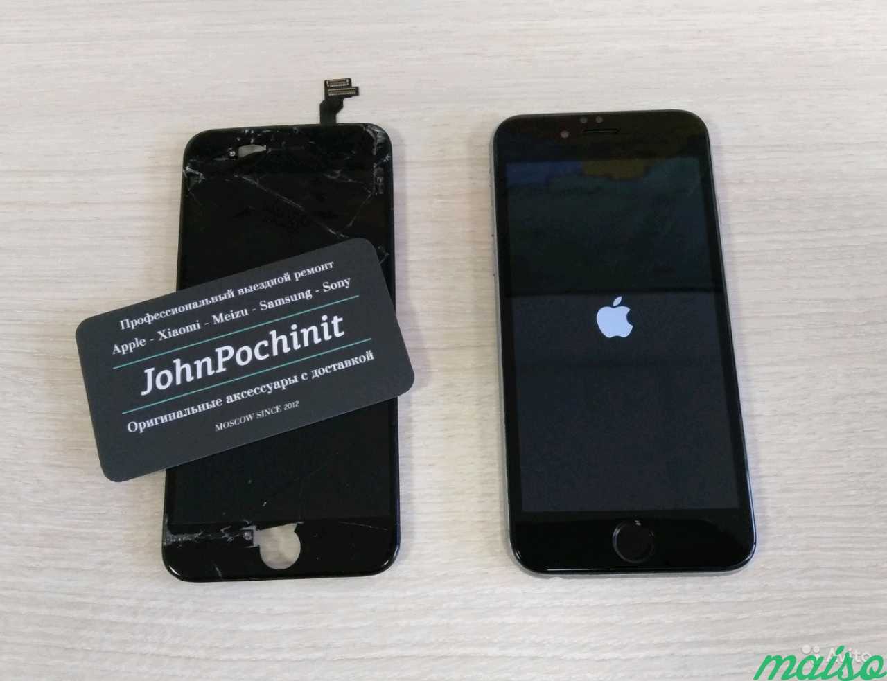 Выездной ремонт iPhone, Xiaomi, Meizu, iPad и др в Москве. Фото 10