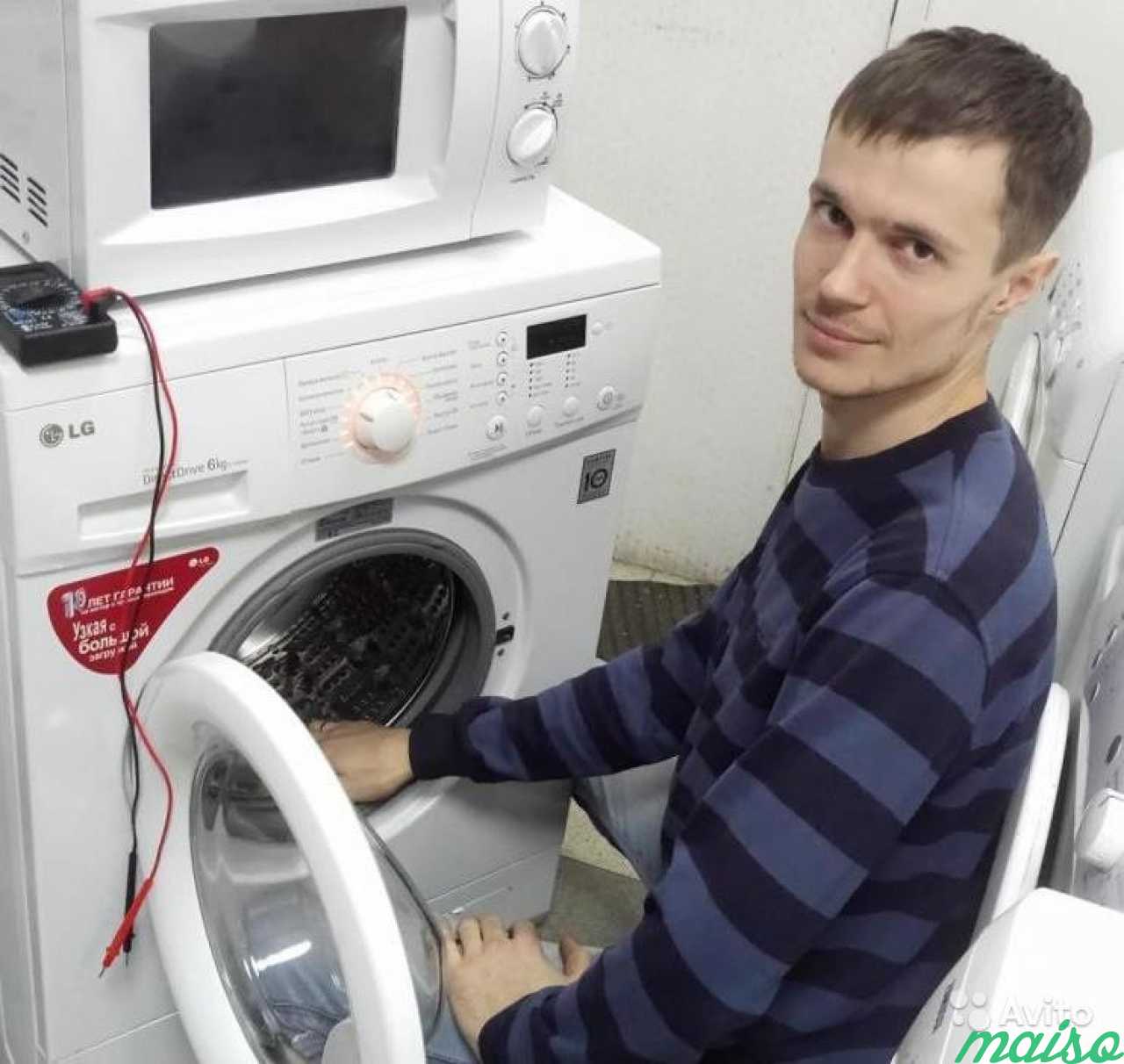 Ремонт стиральных машин в Москве. Фото 1