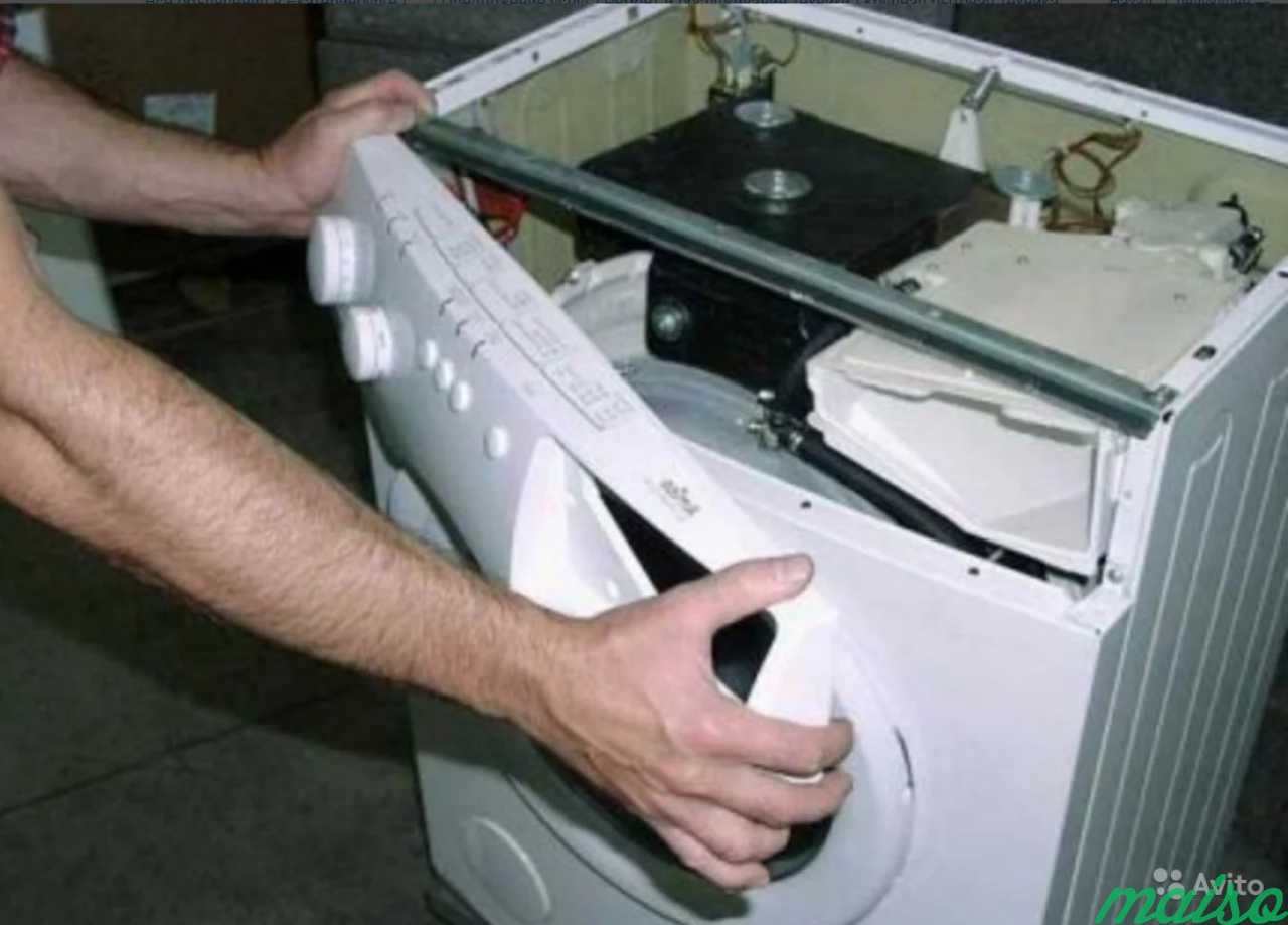 Ремонт стиральных машин в Москве. Фото 7