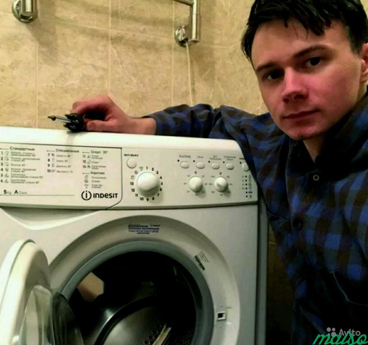 Ремонт стиральных машин lg в москве