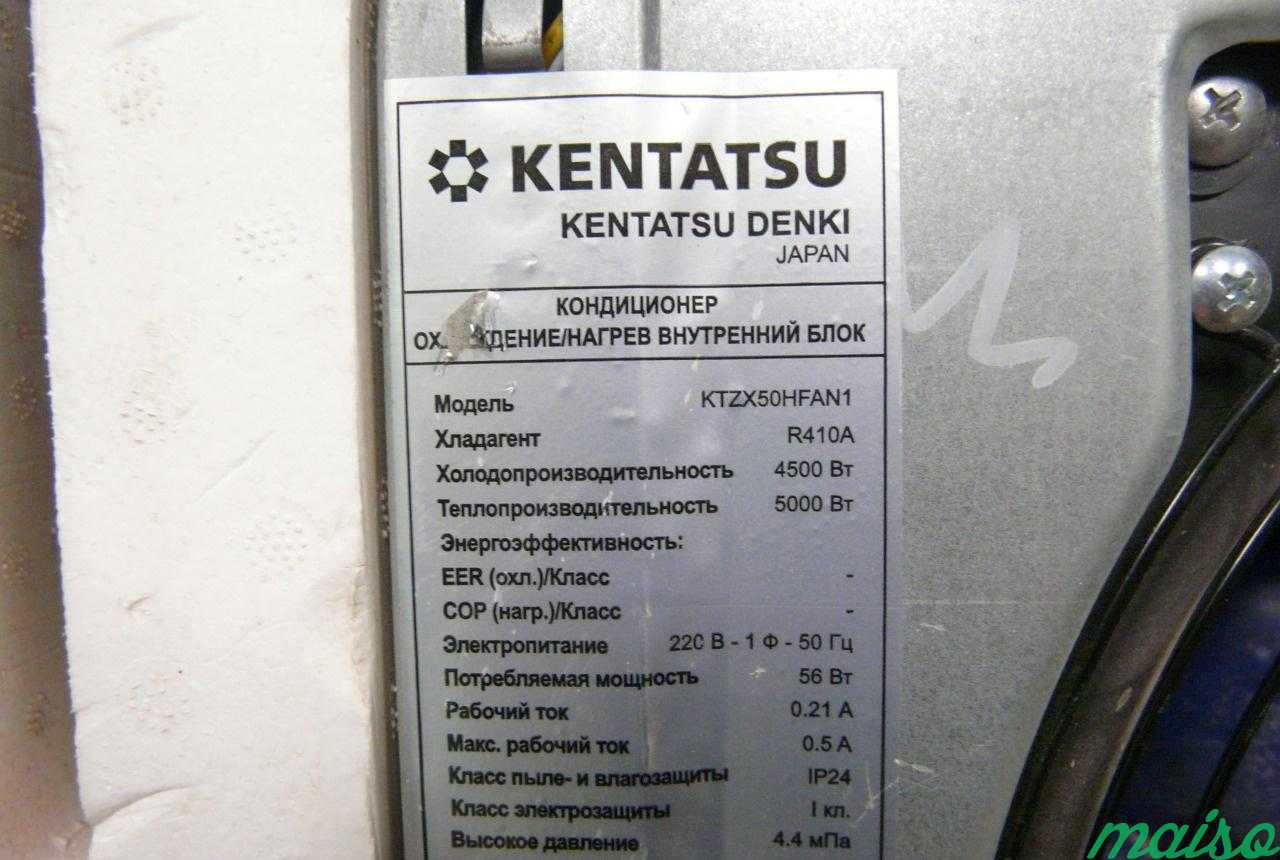 Кондиционер блок kentatsu VRF-системы ktzy50hfan1 в Москве. Фото 4