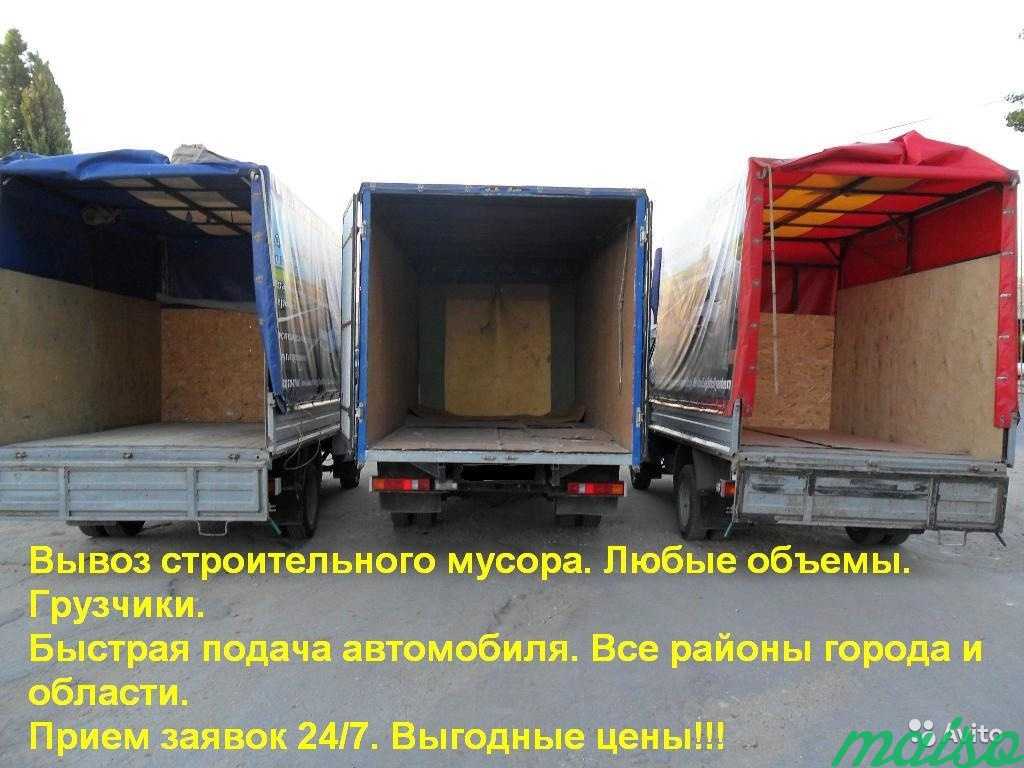 Вывоз мусора в Москве. Фото 2