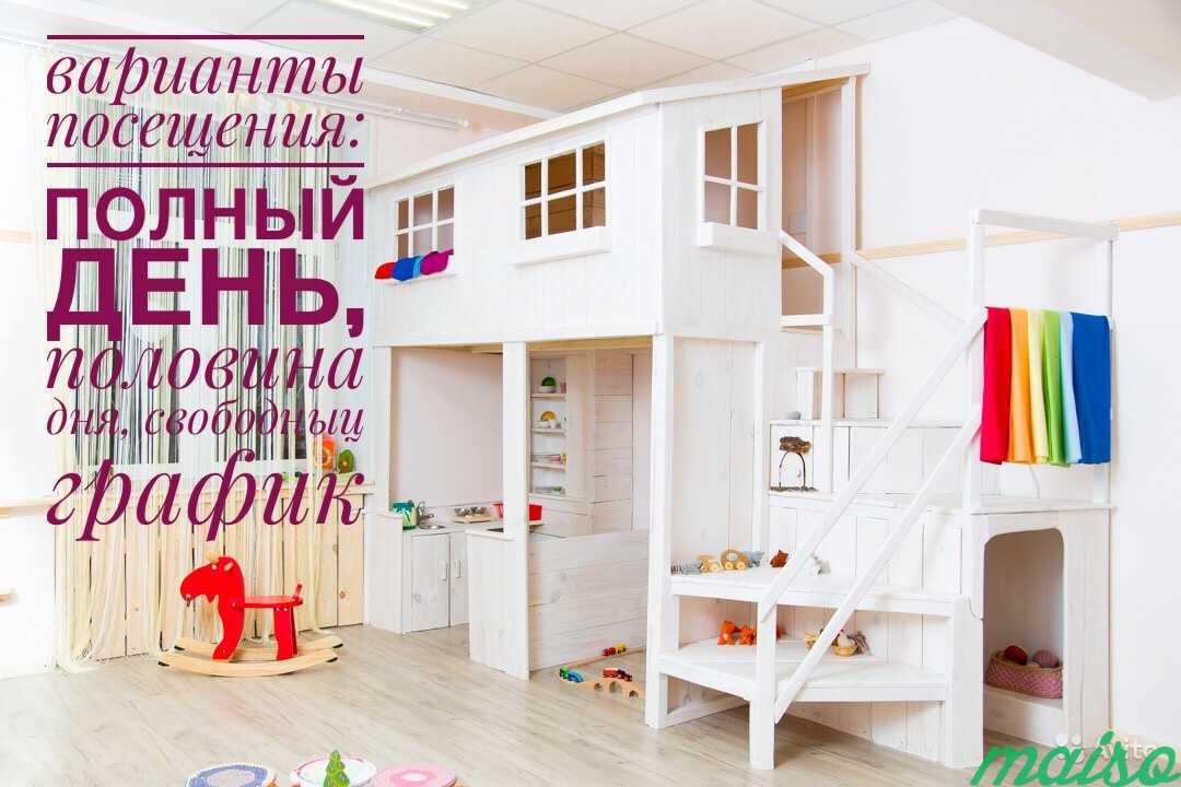 Детский сад Kid’s Space в Москве. Фото 3