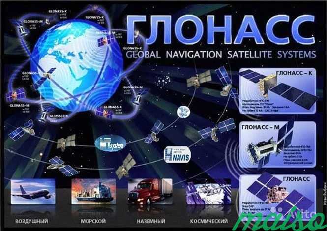 Установка систем Глолнасс, GPS в Москве. Фото 1