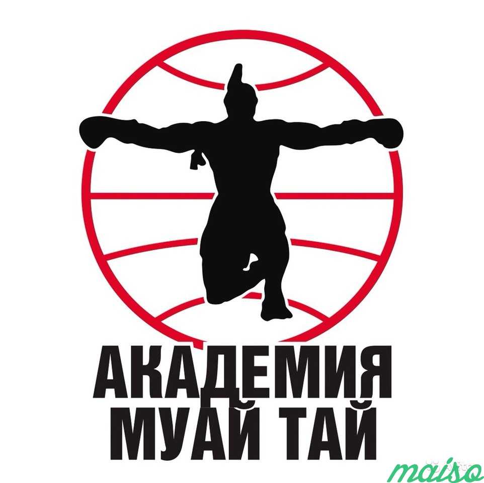 Тайский бокс в Москве. Фото 1