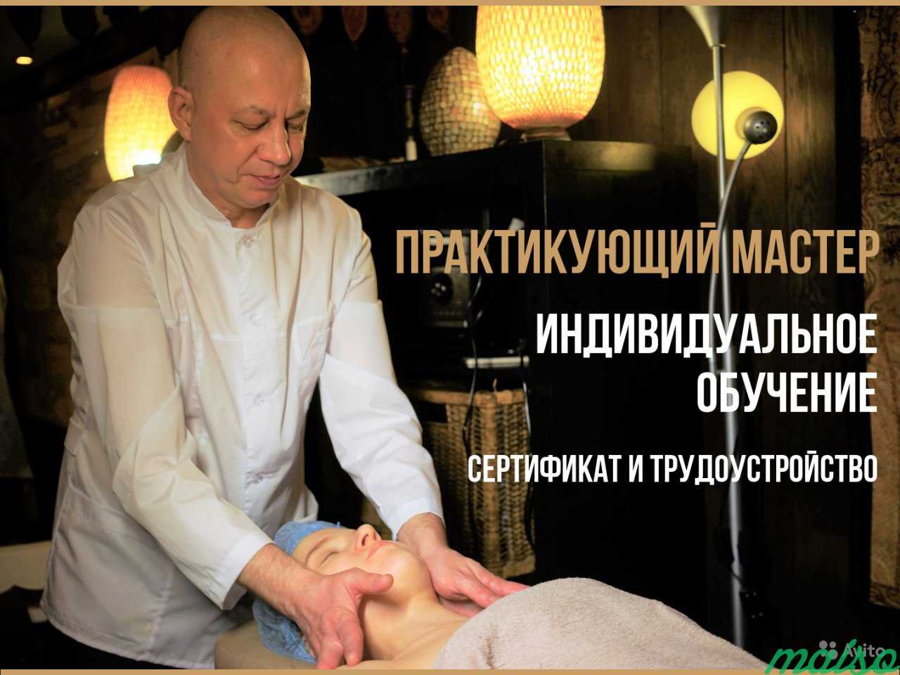 Курсы массажа для всех желающих в Москве. Фото 1