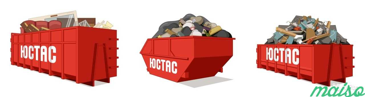 Вывоз строительного мусора в Москве. Фото 2