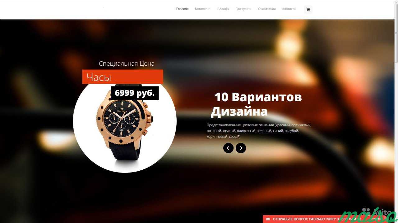 Продвижение сайтов и создание, встреча в Яндексе в Москве. Фото 7