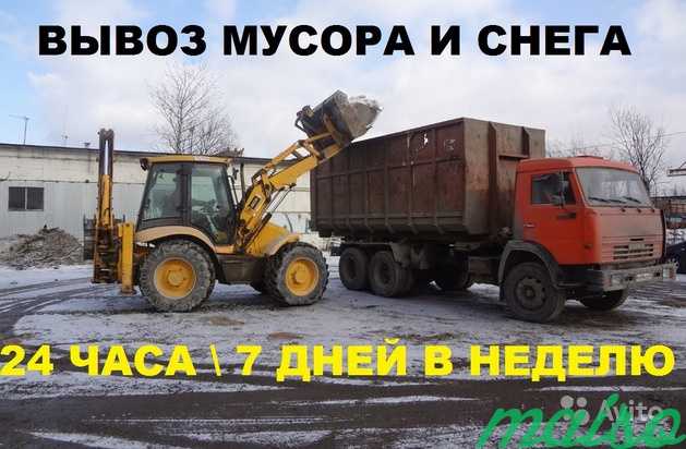 Вывоз мусора 8м3 в Москве. Фото 1
