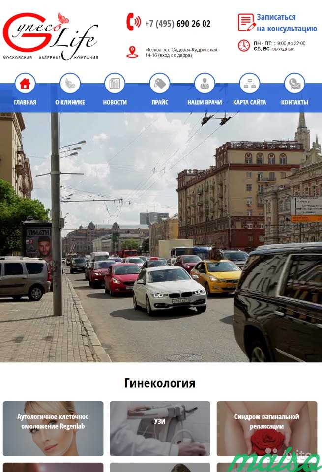 Создание качественных сайтов Интернет магазинов в Москве. Фото 5