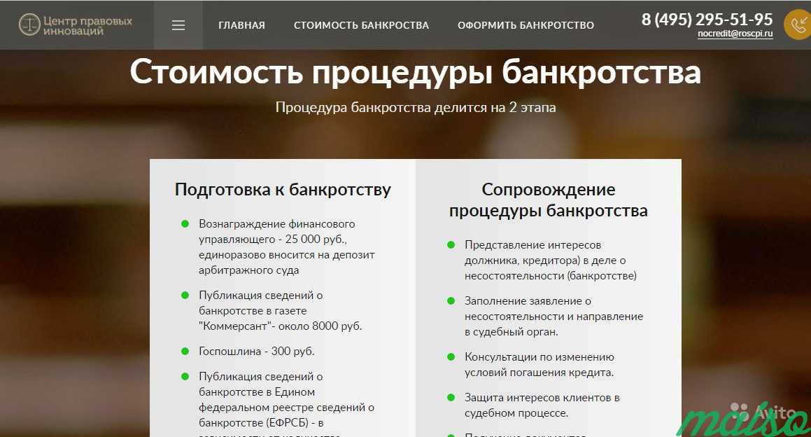 Скопирую сайт и запущу в интернете в Москве. Фото 4