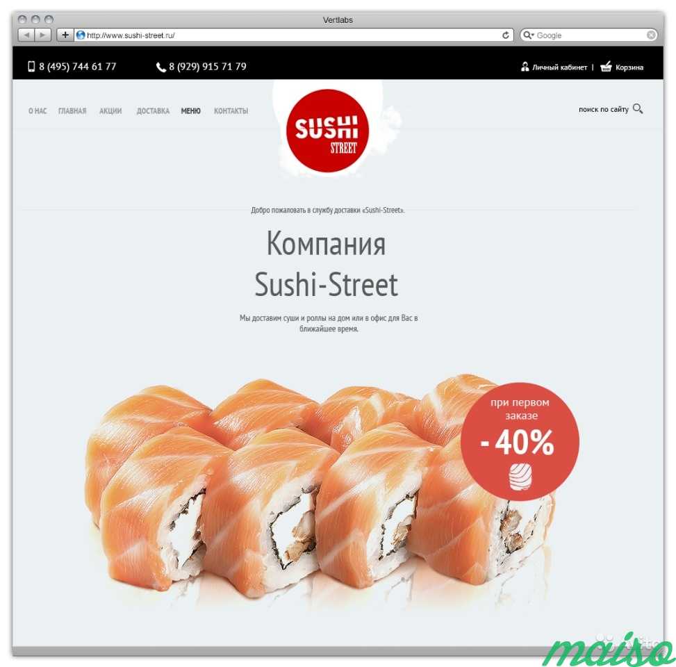 Создание сайтов и интернет-магазинов в Москве. Фото 3