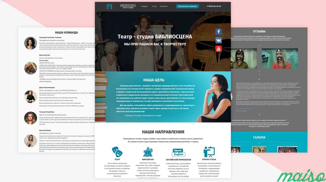 Создание сайтов с гарантией. Работаю сам в Москве. Фото 3