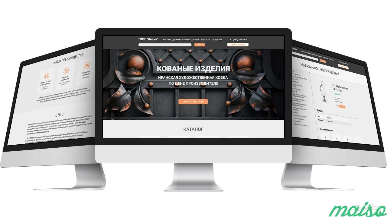 Создание сайтов с гарантией. Работаю сам в Москве. Фото 5