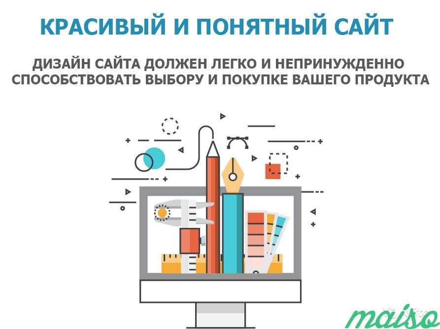 Создание и продвижение сайтов от профессионала в Москве. Фото 5