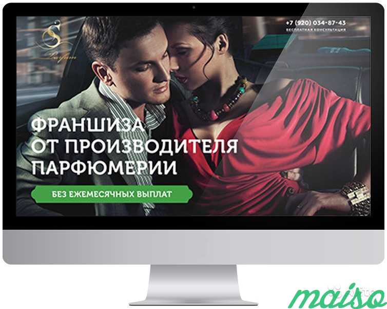 Создание сайта с конверсией от 5 в Москве. Фото 2