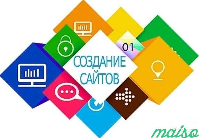 Продвижение сайта, создание сайта в Москве. Фото 2