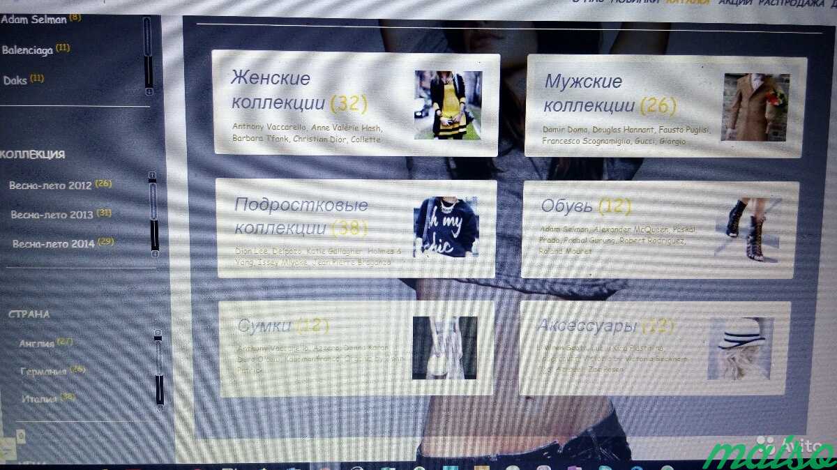 Продвижение сайта, создание сайта в Москве. Фото 7