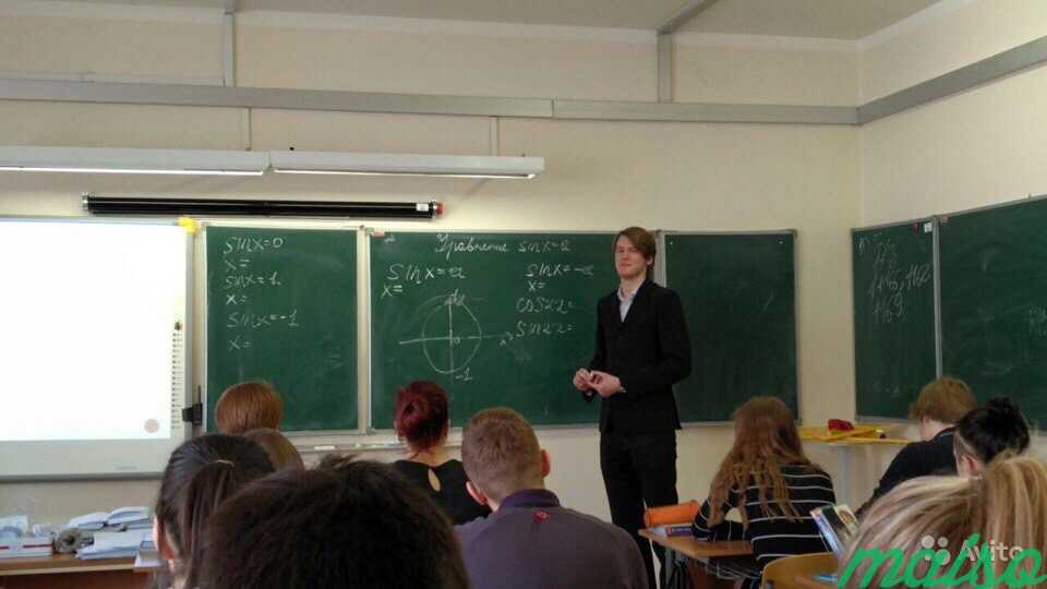 Репетитор по математике в Москве. Фото 2