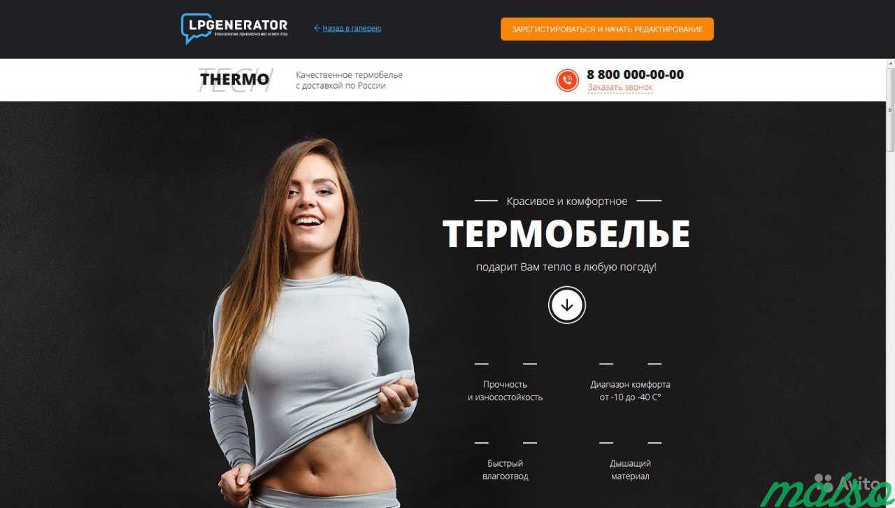 Создание сайта/копирование сайта.Настройка яд в Москве. Фото 5