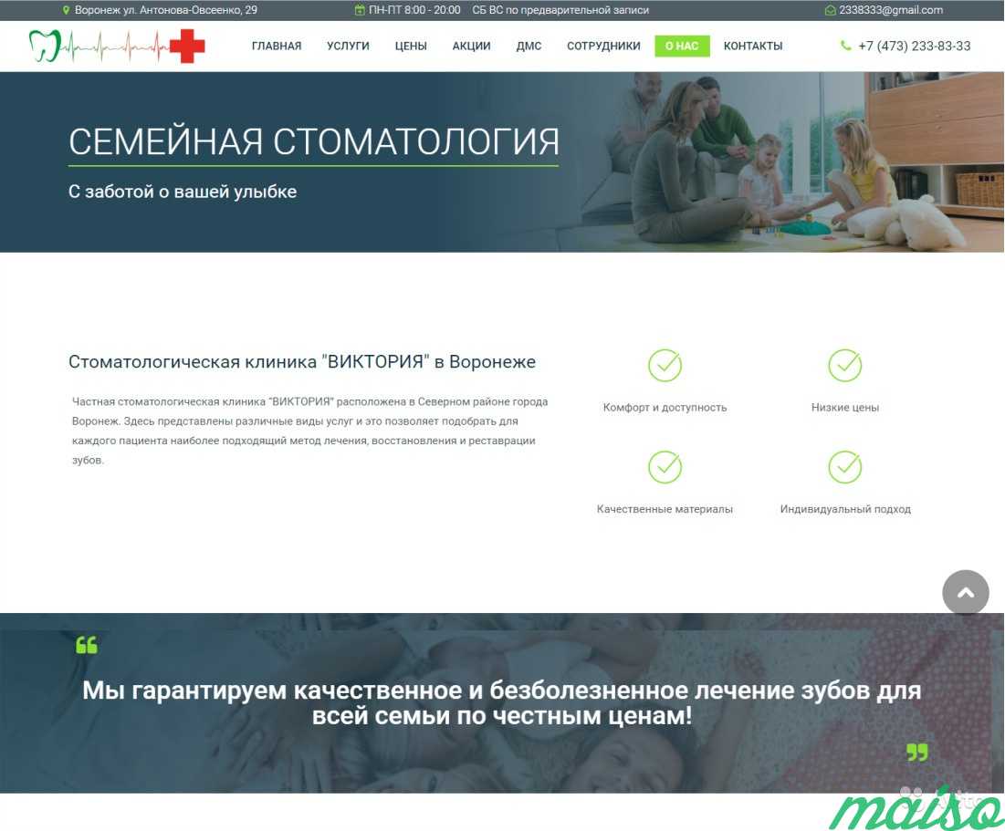 Создание сайта или лендинга в Москве. Фото 9