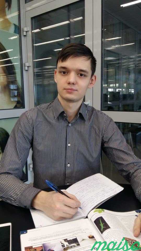 Репетитор по математике/алгебре в Москве. Фото 1