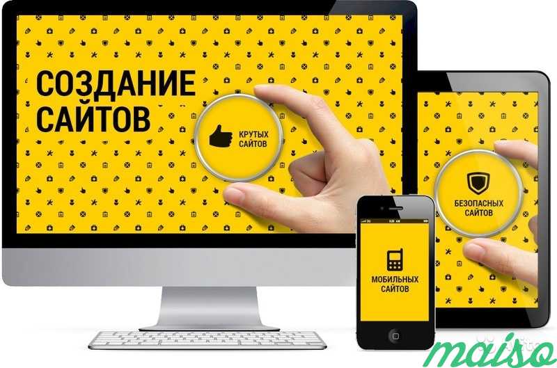 Создание сайтов без предоплаты в Москве. Фото 1