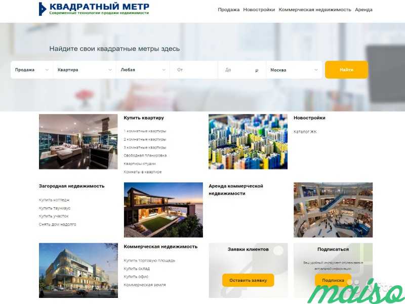 Создание сайтов, SEO, Реклама Директ в Москве. Фото 1