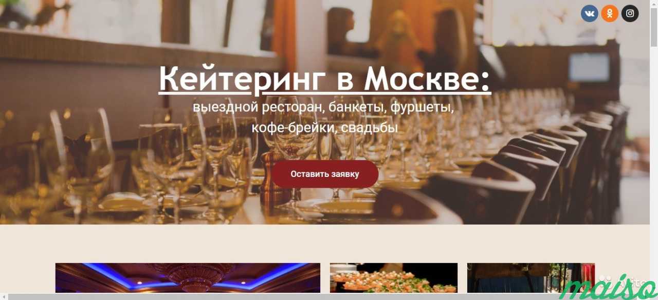 Создам сайт на движке Wordpress за 3 дня в Москве. Фото 7