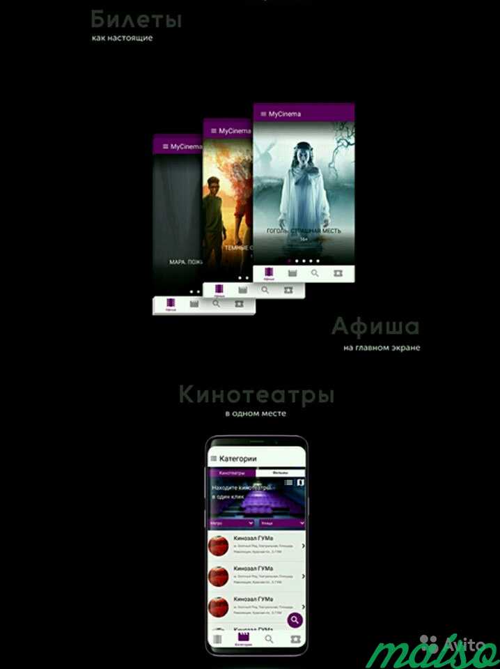 Веб-дизайн: создание сайтов, лендингов, мобильных в Москве. Фото 1