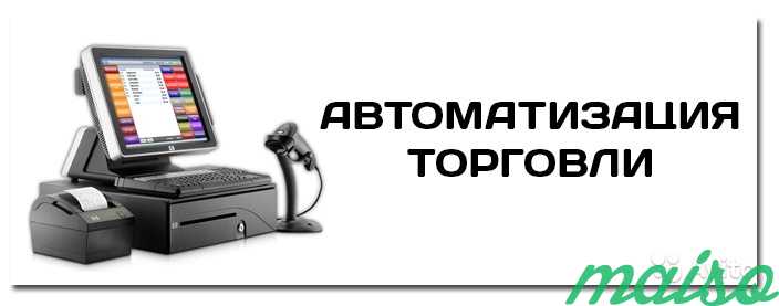 Автоматизация торговли егаис 1С Фронтол далион в Москве. Фото 1