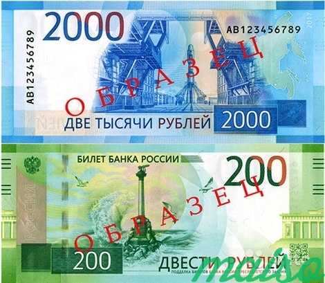Обновление прошивки 200/2000 в Москве. Фото 1