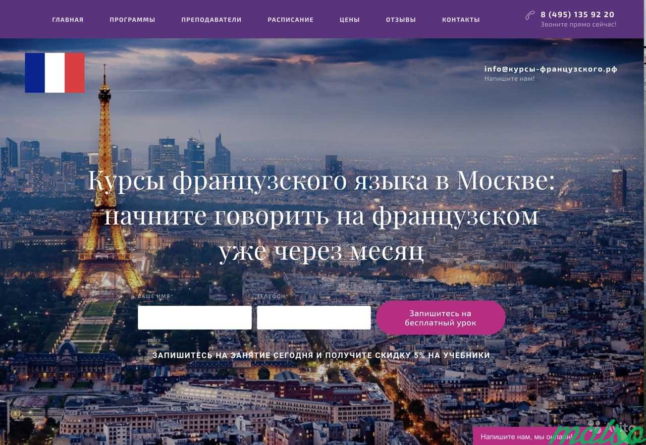 Создание сайтов, Seo-оптимизация в Москве. Фото 1
